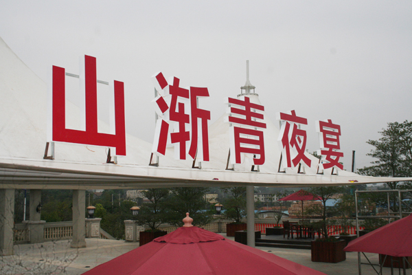 鋁銘牌制作前的反應(yīng)原理及工藝處理過程