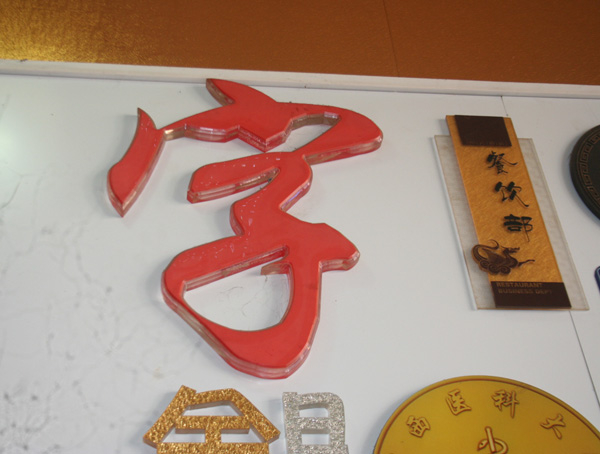 生活中隨處可見的亞克力制品