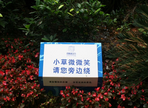 標志牌如何防腐蝕?